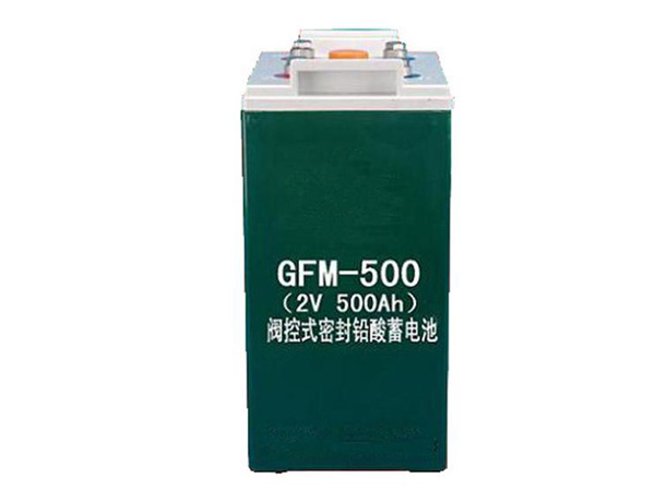 gfm系列阀控式铅酸蓄电池